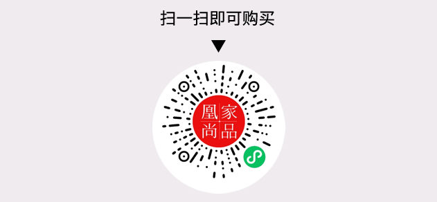 凰家尚品微信小程序二维码
