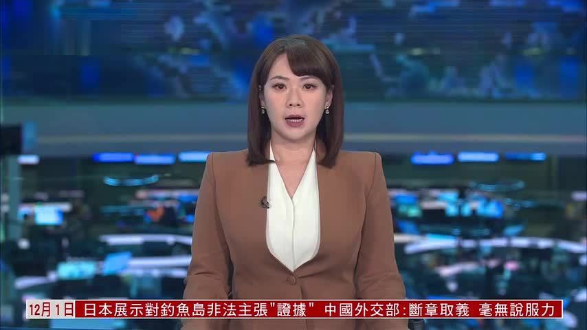 日本涉台立场含糊其词 中国外交部敦促日方老老实实收回错误言论