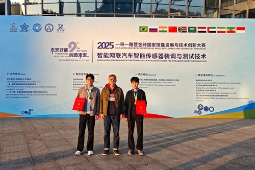 青岛职业技术学院.获奖师生合影