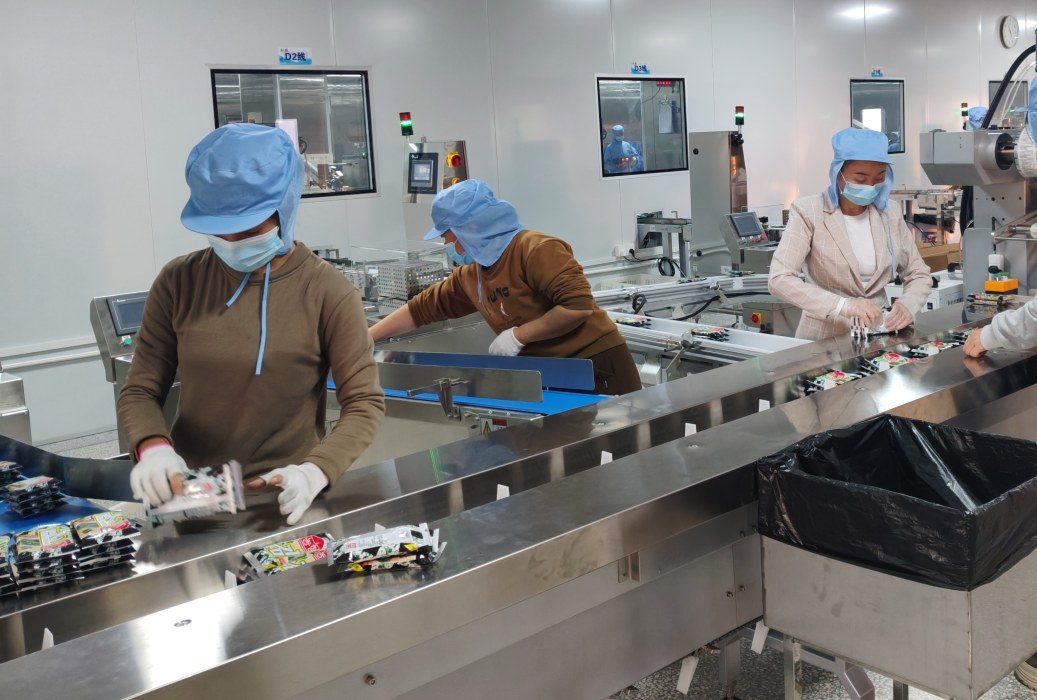 东临新区发展大健康食品产业 今年前11月产业园引资近百亿元