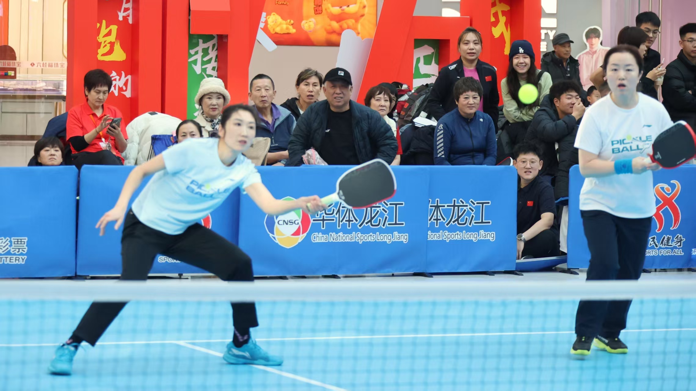 2025年黑龙江“健行龙江&middot;匹克焕新”匹克球邀请赛开幕