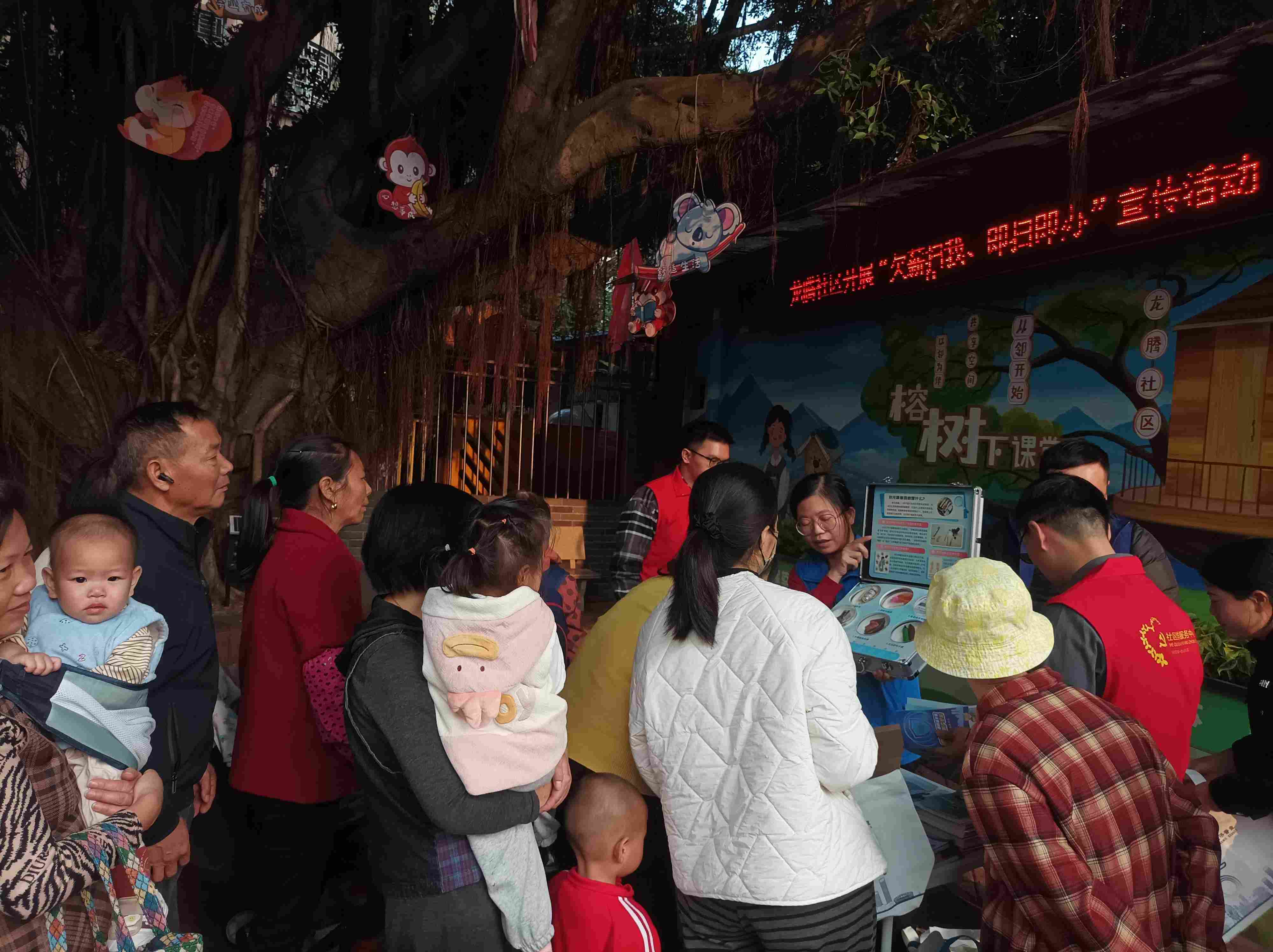 龙腾社区“禁毒齐参与,护家守平安”禁毒宣传活动