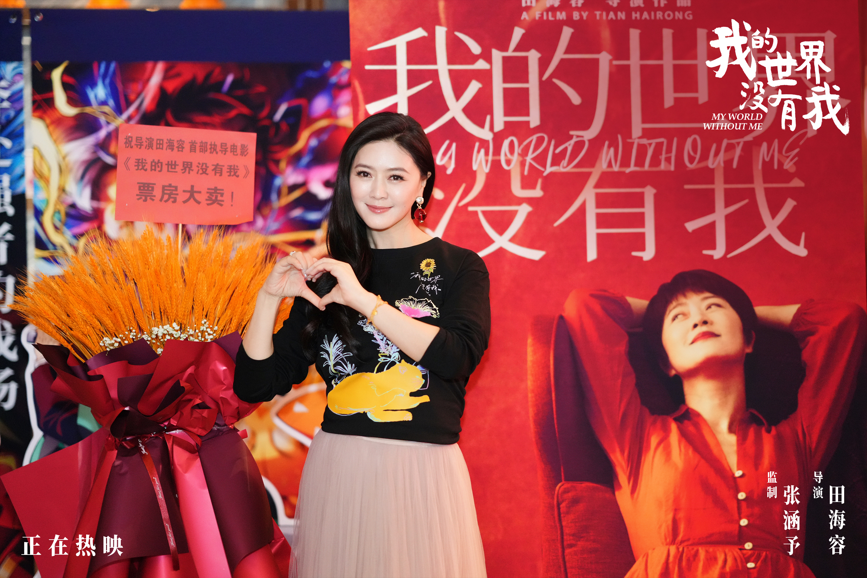 《我的世界没有我》深圳路演 张涵予田海容还原生活本真照见温暖共鸣