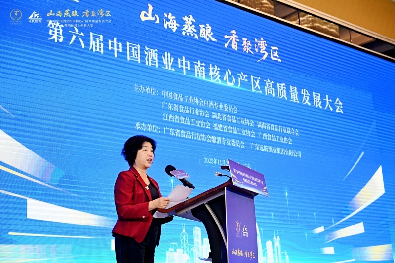 四特天工弘韵获评“地域标志产品” 老酒品质彰显硬核实力