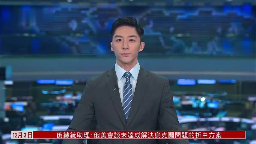 欧盟达成逐步停止进口俄罗斯天然气协议