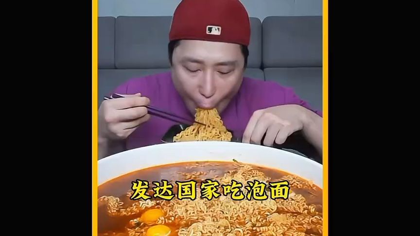 韩国人夜宵真相：泡面比你想象的香10倍