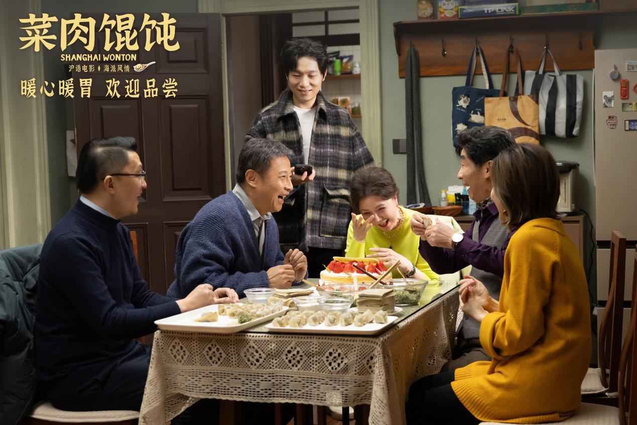 上影新片《菜肉馄饨》携手彩虹合唱团打造片尾曲MV温暖初冬 上影新片《菜肉馄饨》携手彩虹合唱团打造片尾曲MV温暖初冬