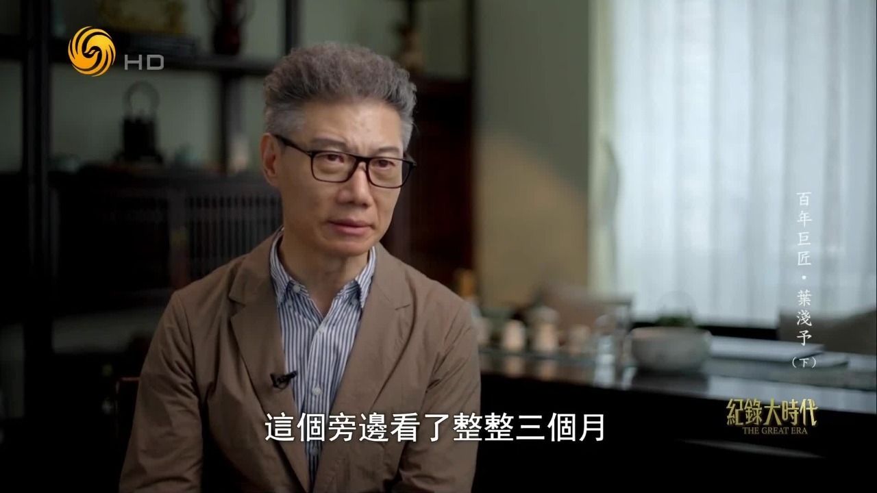 从漫画向国画转型的初期，叶浅予一连数月像学生一样观摩张大千作画