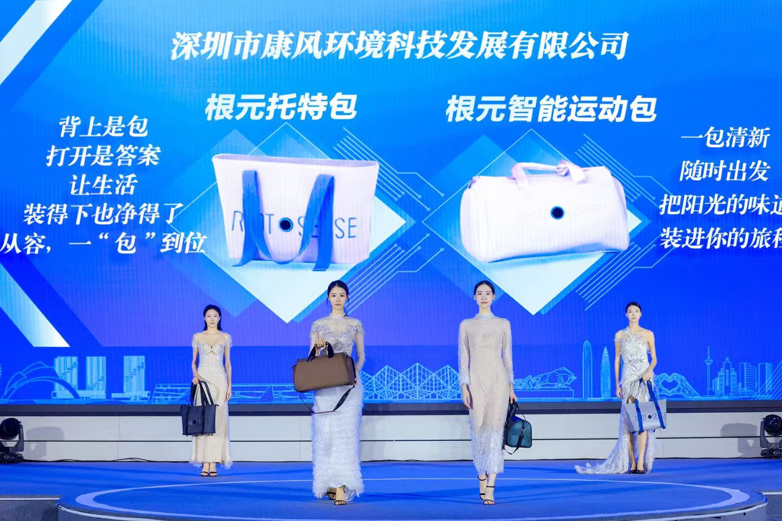 2025广东省人工智能与机器人应用场景创新大会在“具身智能机器人示范街区”——坂田星河WORLD片区启幕