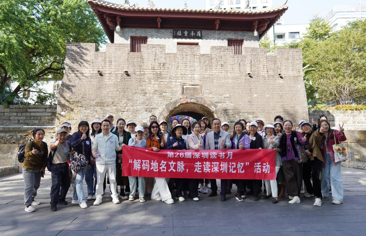 “走读深圳”完美收官！木木领读，在深圳读书月里读懂深港双城情怀