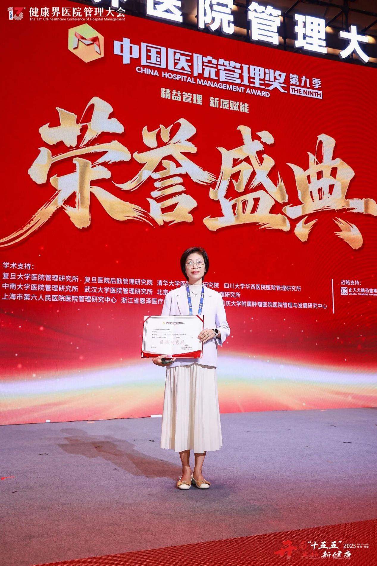 良药未必苦！顺德妇幼全国首创“甜处方”