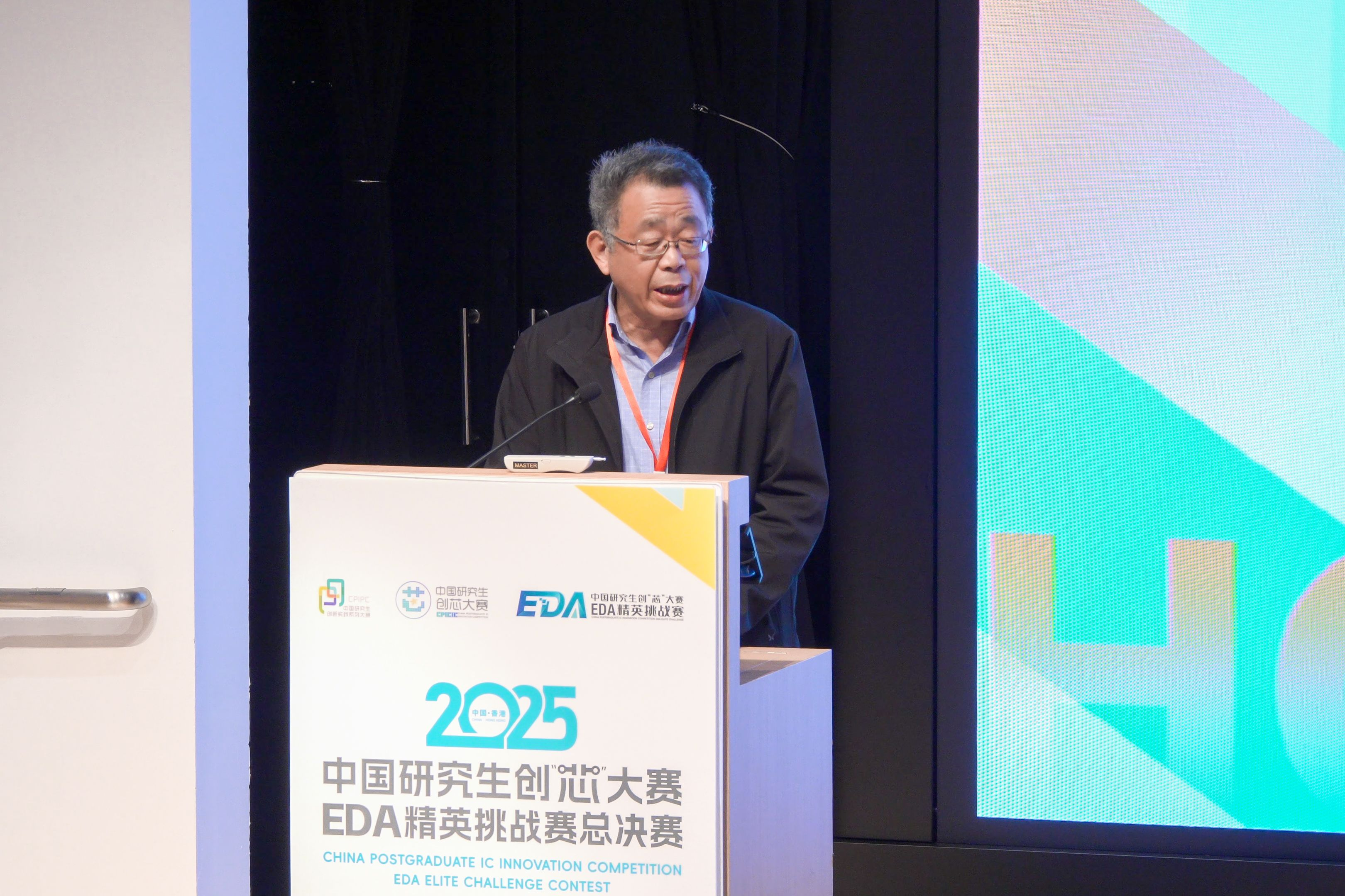 EDA精英挑战赛在港举办，南京江北新区广发产业英雄帖