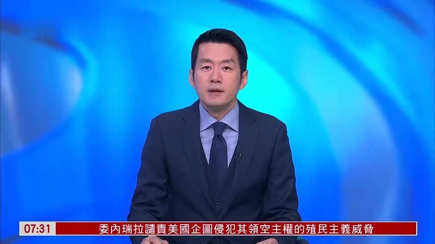 德国极右翼政党成立新青年组织引发示威