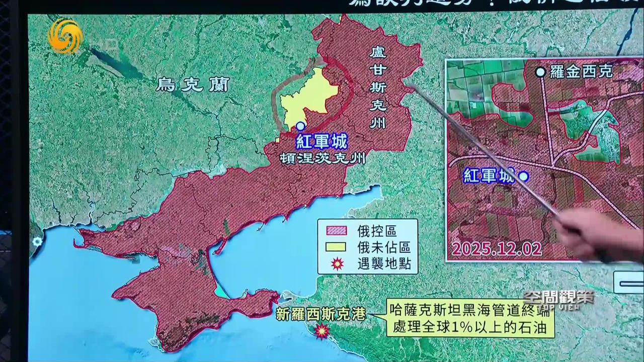 俄军强势包围红军城，能否为和谈造势？