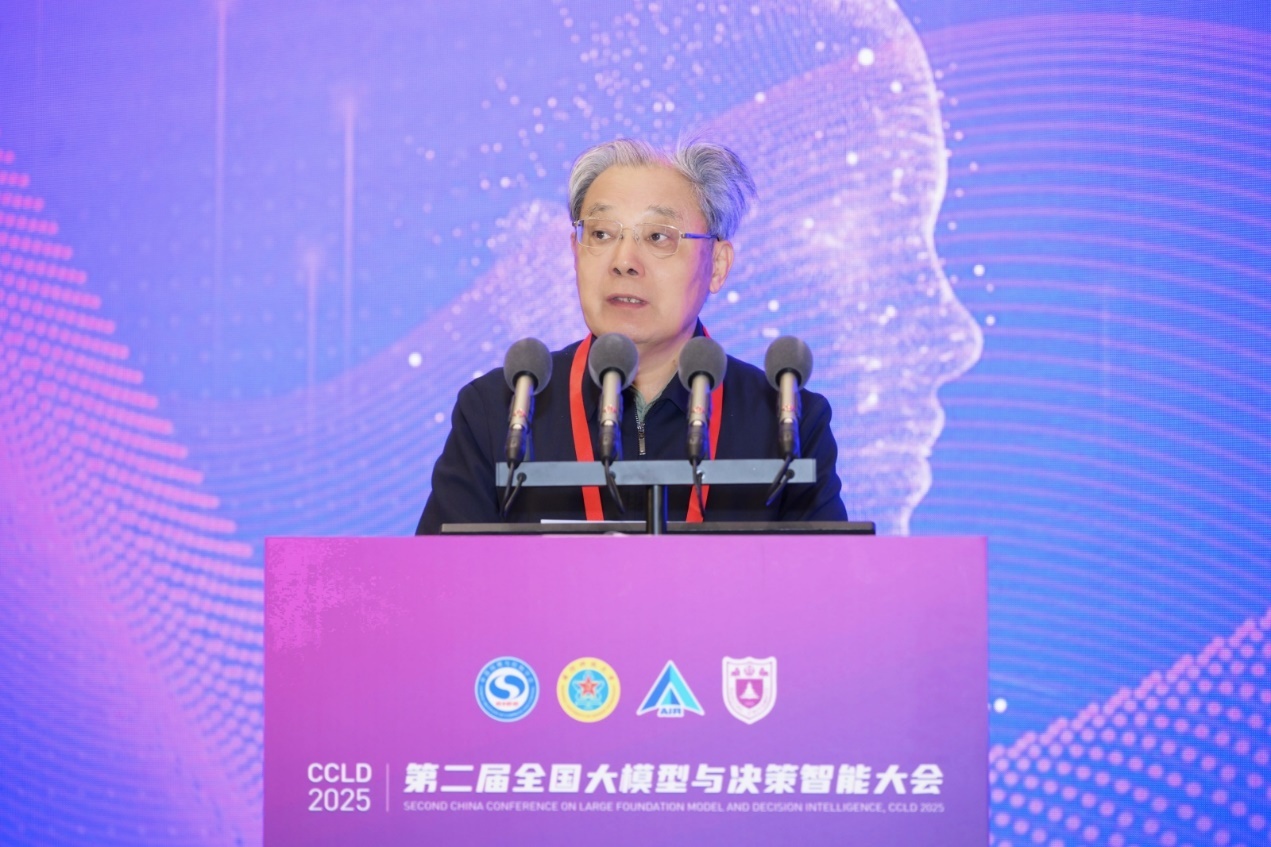 中国工程院院士、中国指挥与控制学会名誉理事长戴浩致辞