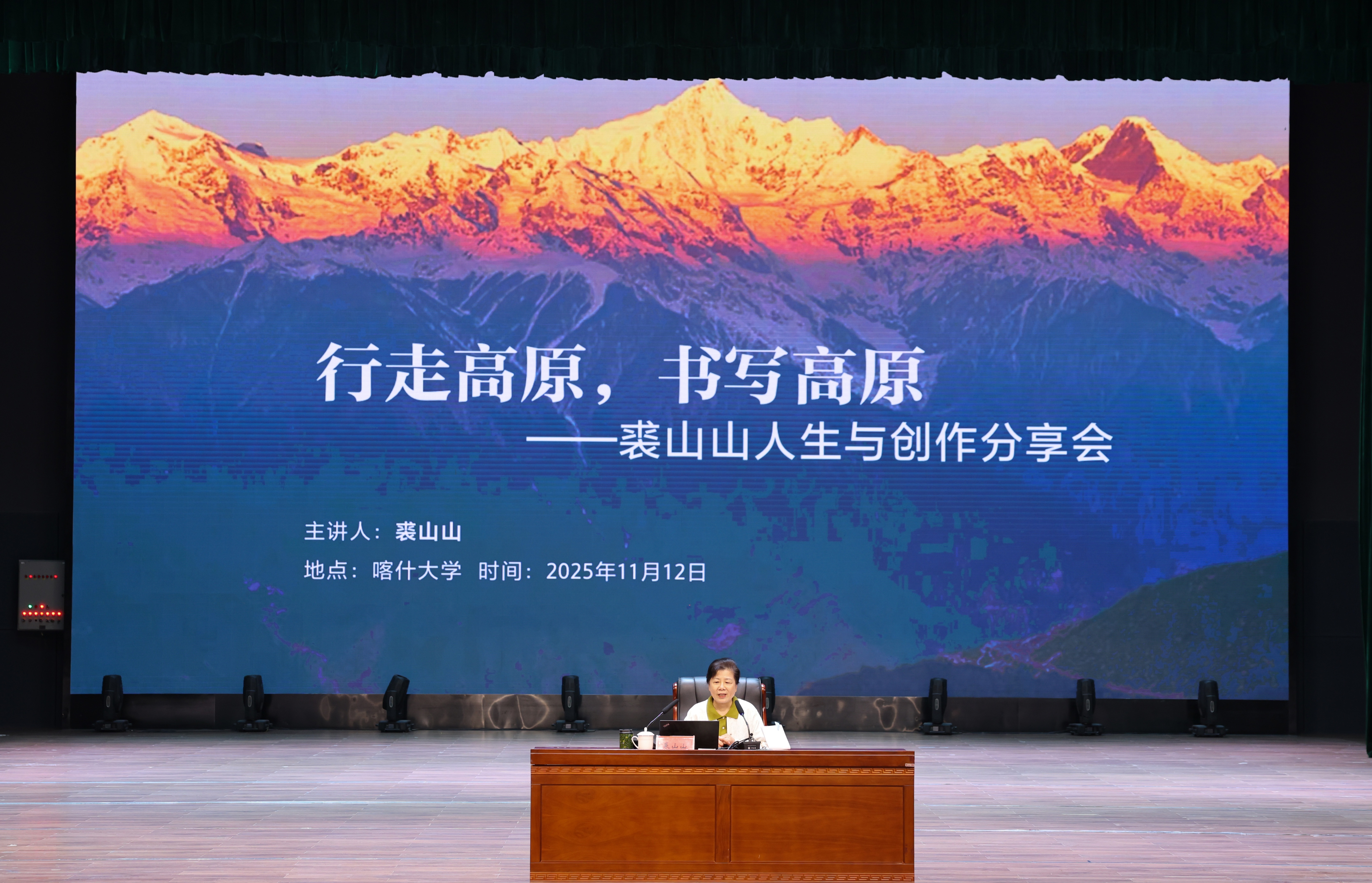 共绘文化同心圆：2025年“文化润疆·深喀共读”系列活动圆满落幕