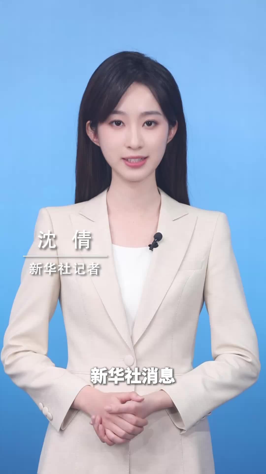 新华社消息｜中国证监会：将对优质机构适当松绑 适度打开资本空间与杠杆限制