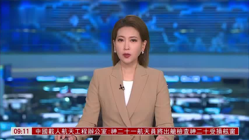 中俄联手推出首款多功能通讯软件“闪讯”
