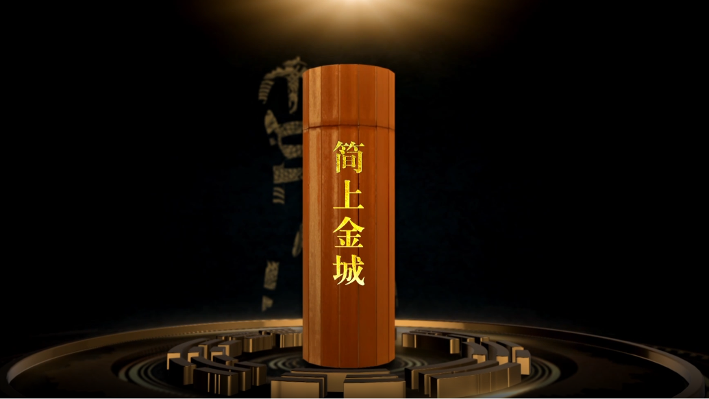 “牍”懂汉代职场　官吏写信代购邀请赴宴仪式感拉满