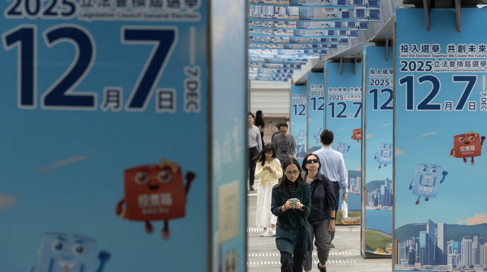 香港第八届立法会选举推出多项新举措