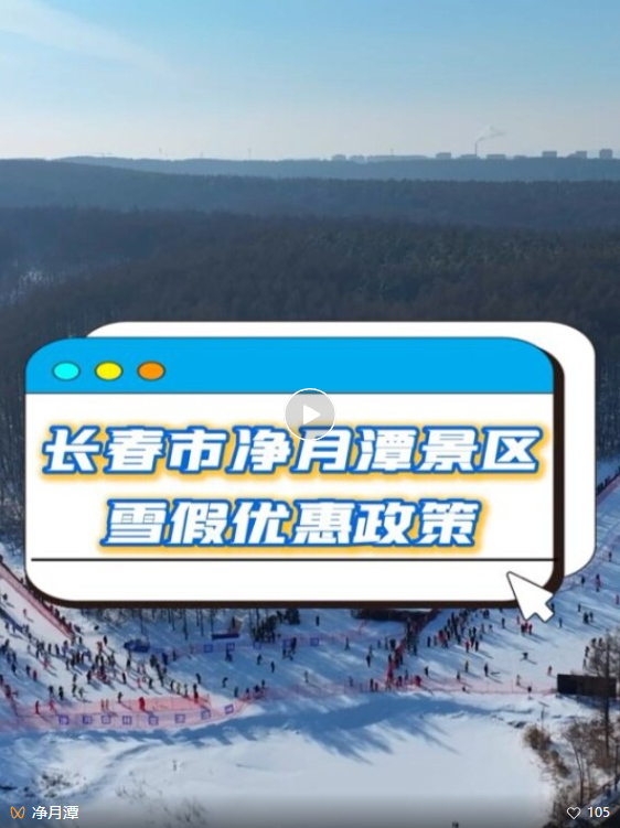 点击图片打开视频