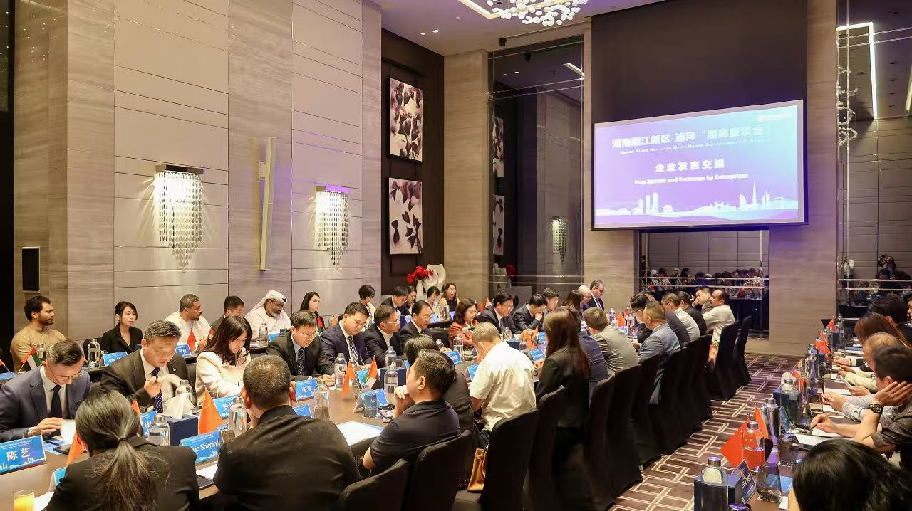 2025年3月22日,阿联酋湖南商会举行“湘商座谈会”。