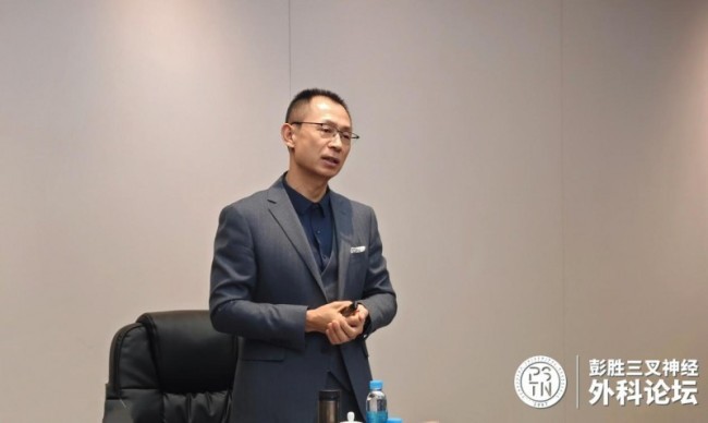 彭胜三叉神经外科论坛（第6期）圆满落幕，天坛、宣武、中日等医院专家聚首论道