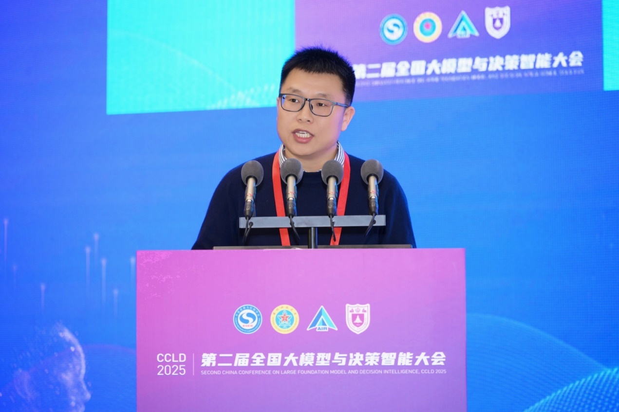 陶建华教授作报告