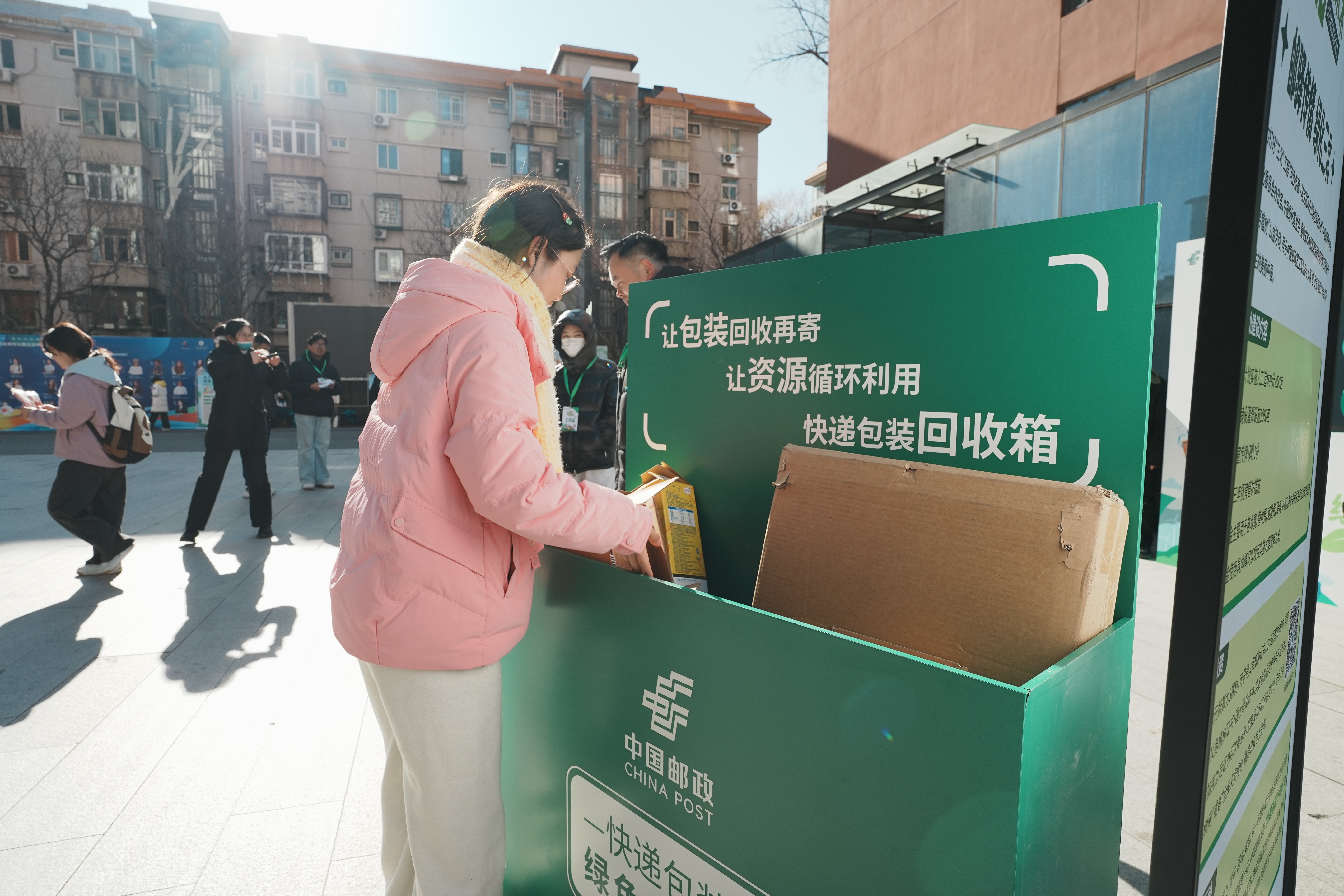当绿色使命遇见青春力量:2025中国邮政【我是返箱行动π】圆满收官