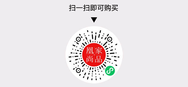 凰家尚品微信小程序二维码