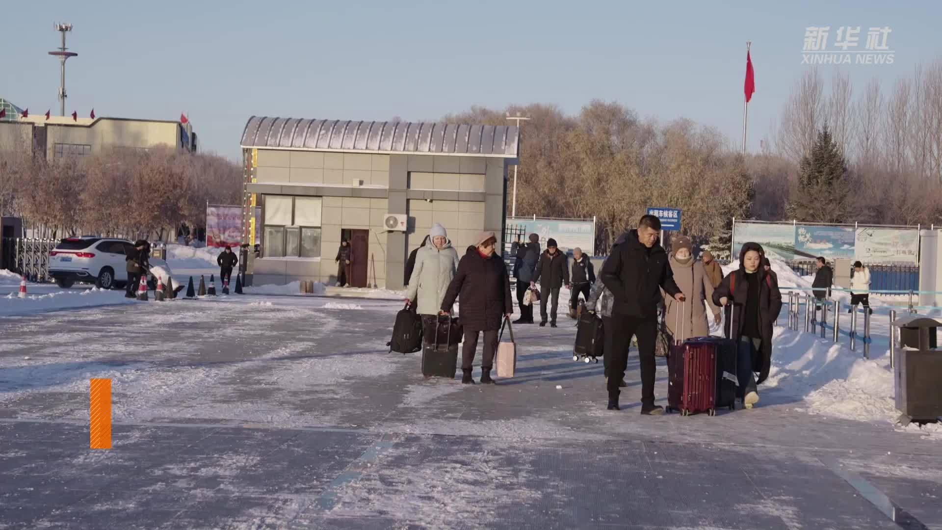 俄罗斯对华免签生效 黑河口岸出境旅客明显增多