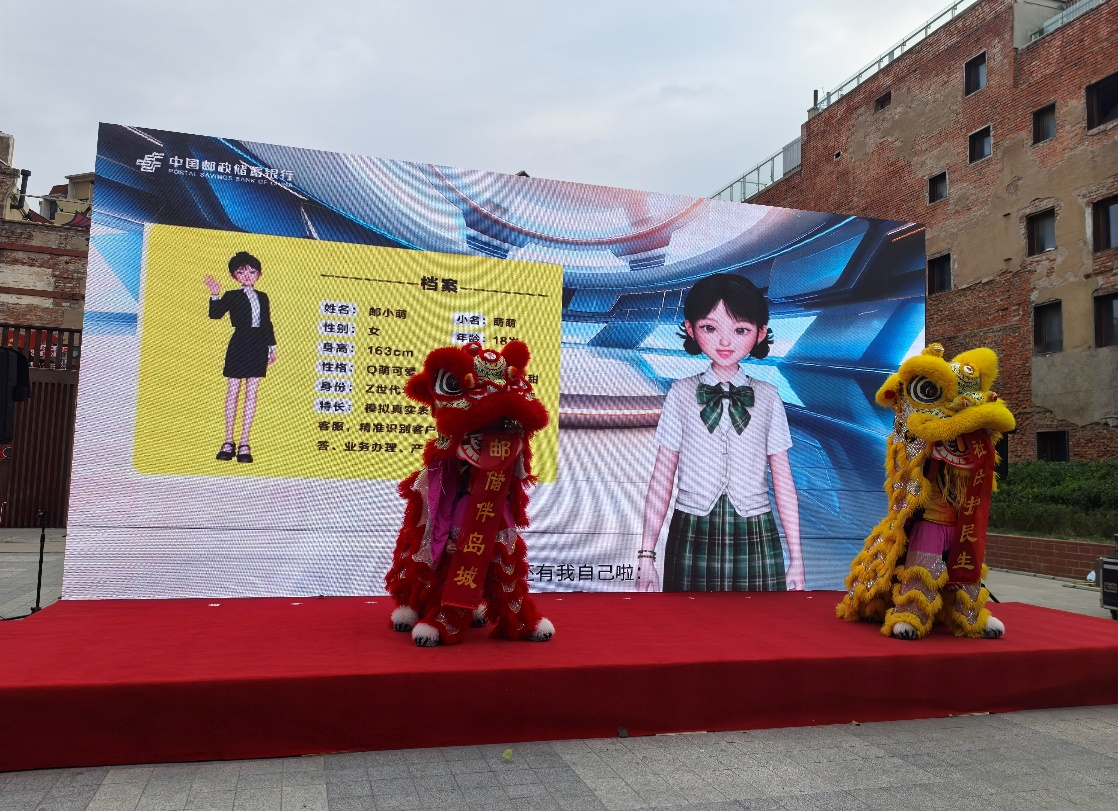 社银合作新篇章：邮储银行青岛分行承办青岛市“社会保障卡惠民服务季”活动，助推服务升级