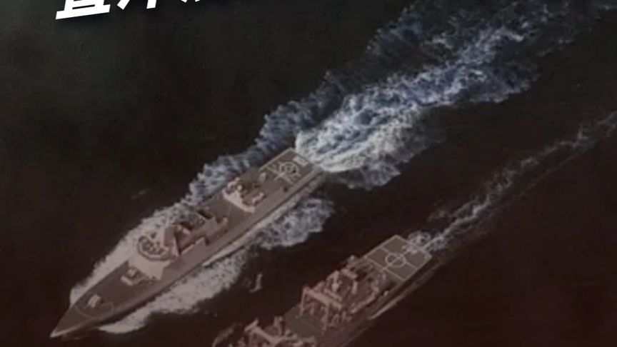 卫星照片证实：075+055编队“南下郊游”，澳大利亚那边炸了锅