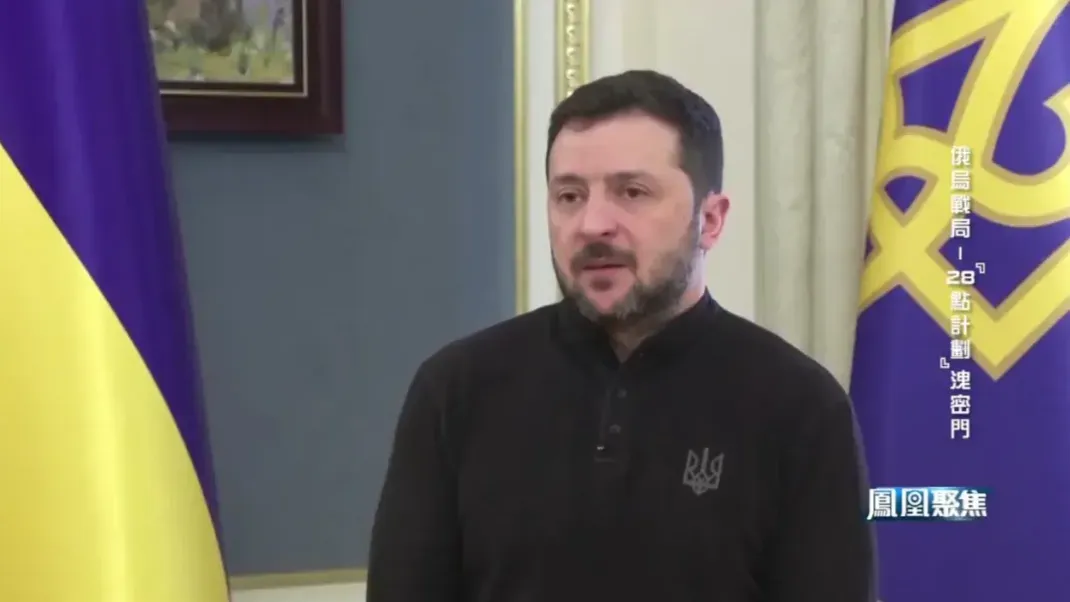 美俄代表两通电话被录音并外泄，美俄元首轻描淡写，乌克兰方面反应强烈