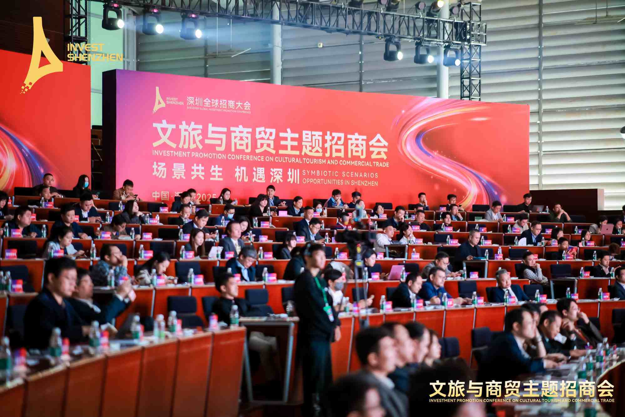 38个项目、593亿元投资!罗湖招商释放“虹吸效应”