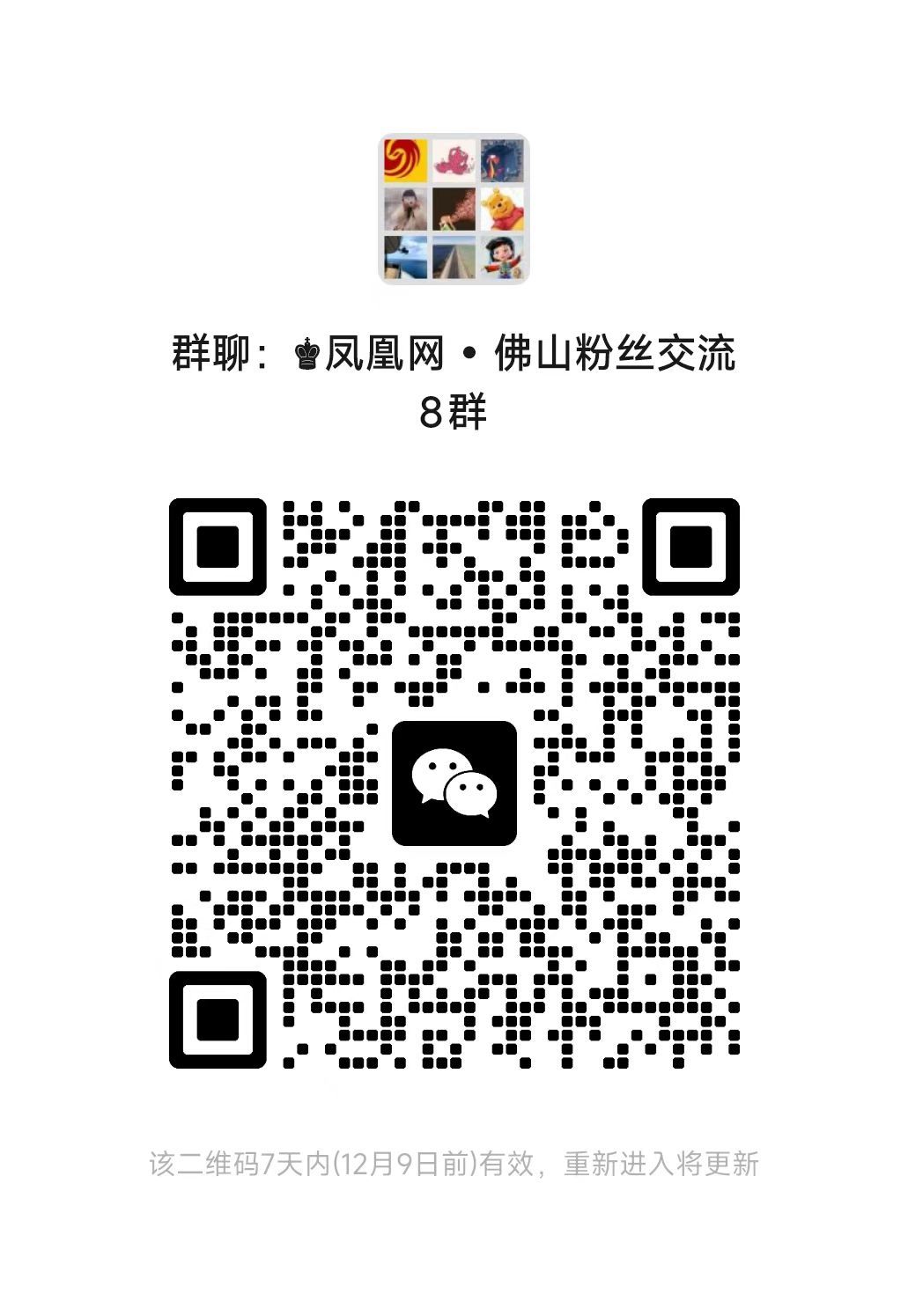 交响行动④|文化赋能，禅城让你来了还想来