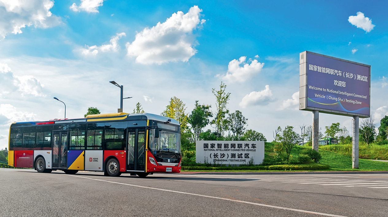 湘江新区计划在3年内吸引100家以上智能网联汽车企业落户，助力长沙打造国内一流的智 能网联产业集群。