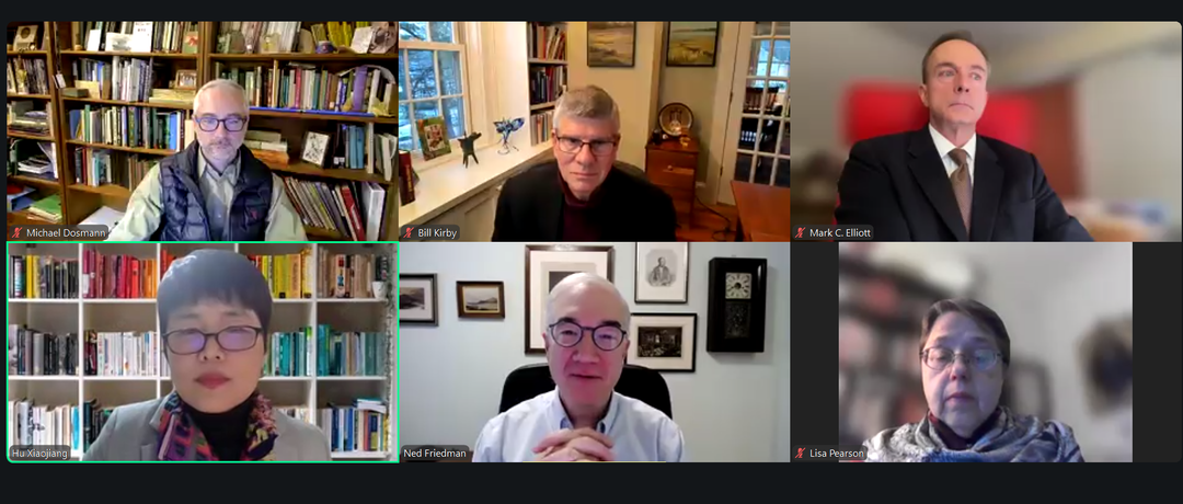 多位专家参与纪念活动并发言