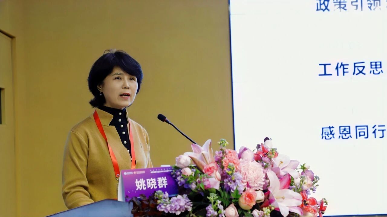 陕西省医学传播学会健康管理专业委员会2025年学术年会暨首届科普大赛活动在西安高新医院举办