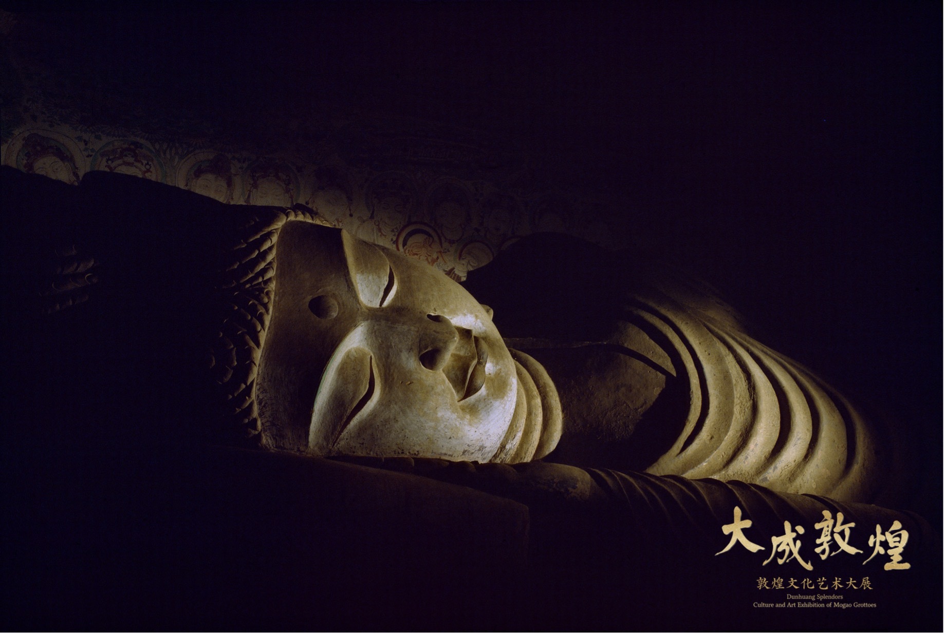 “大成敦煌”闭展倒计时：最后30天，在深圳南山共赴千年敦煌之约