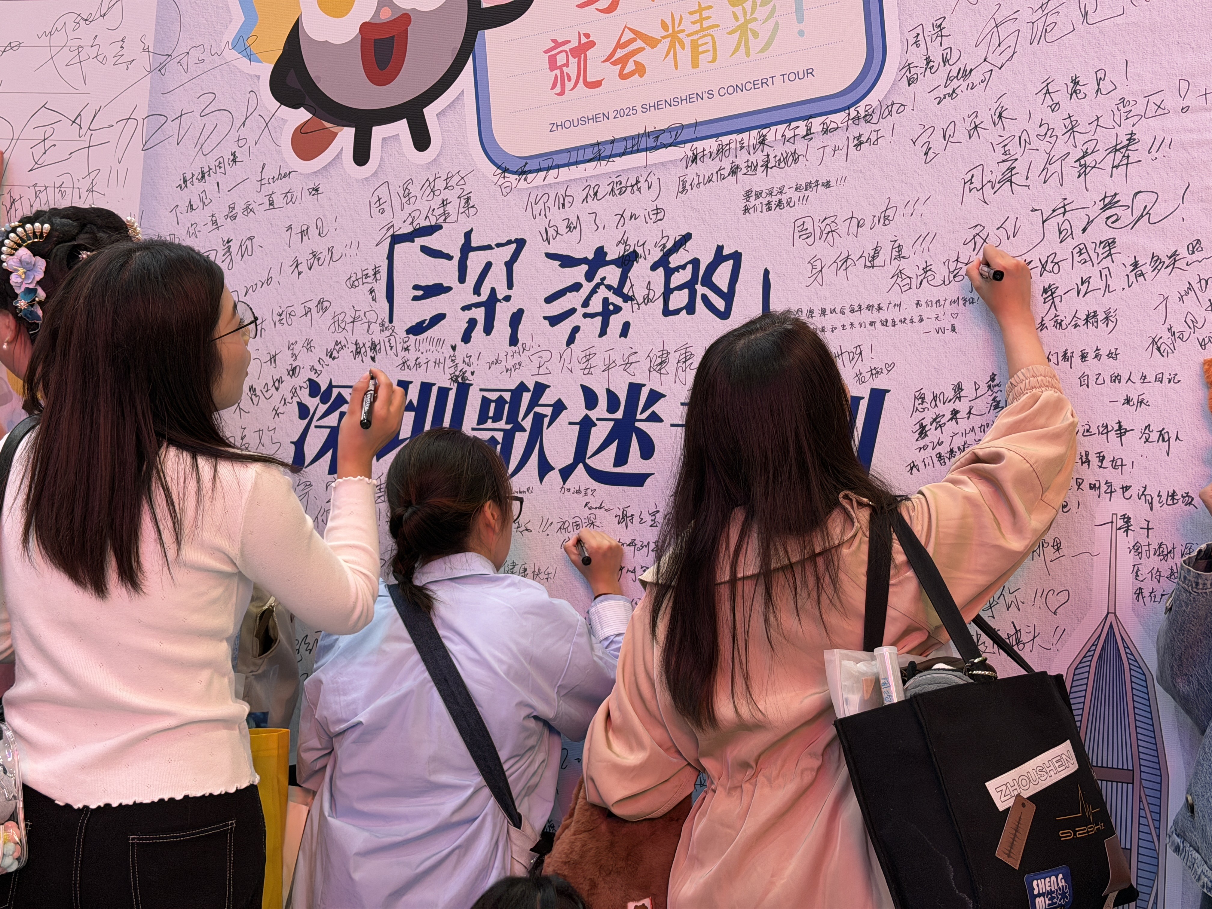 “歌迷专列”破题深夜返程难，深圳铁路延伸服务链助力文旅融合