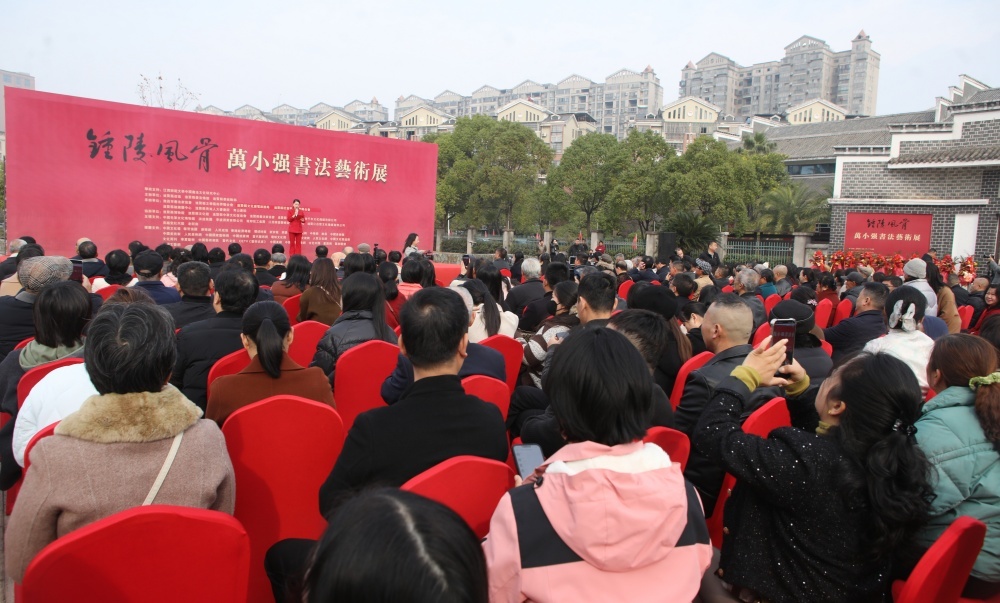 进贤县举办万小强书法艺术展