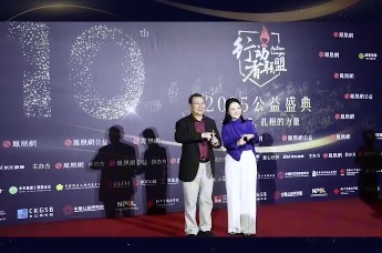 徐永光：喝迎驾酒，长公益劲