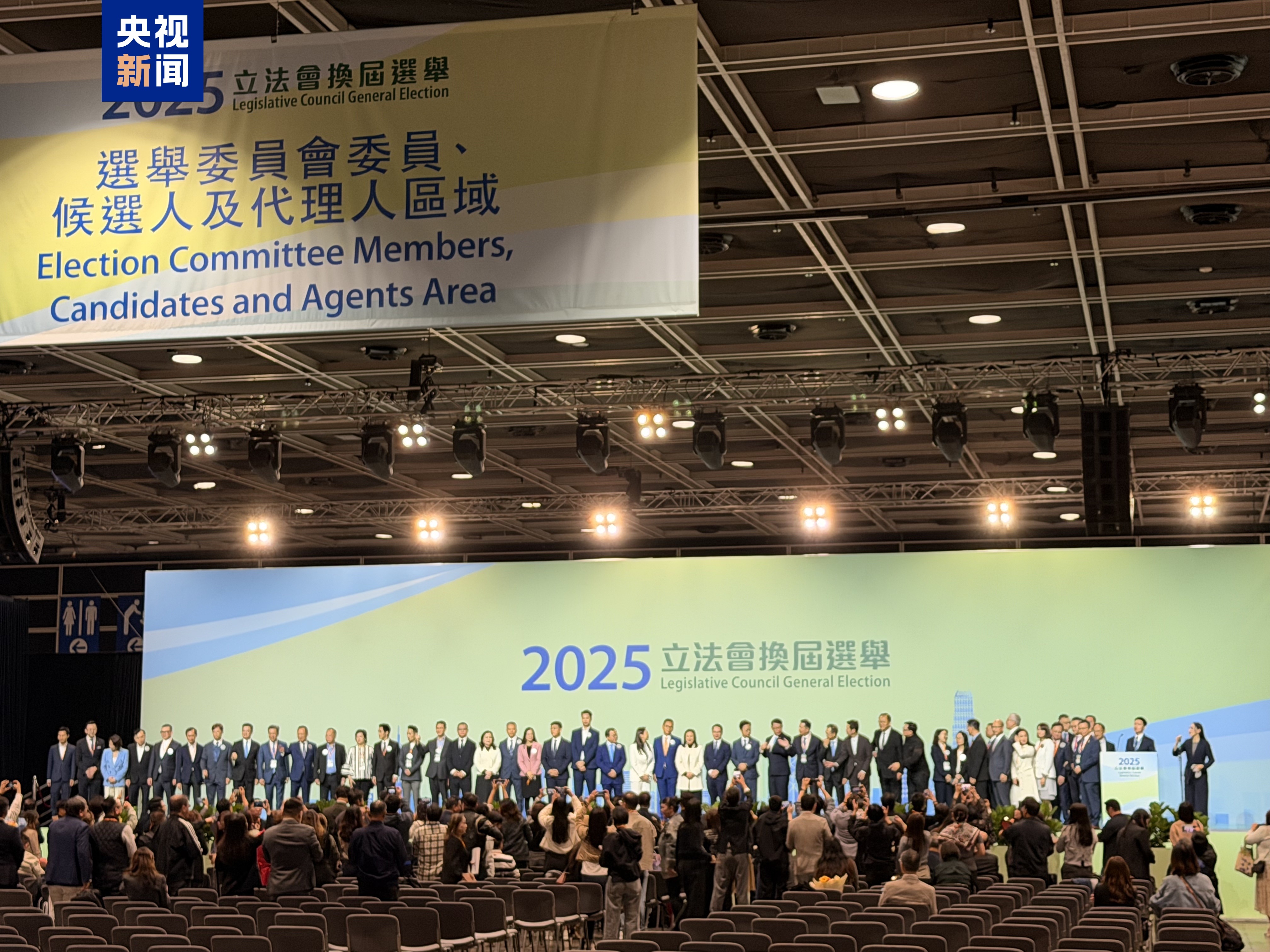 △40人当选新一届选举委员会界别立法会议员