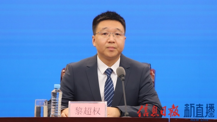 省委宣传部对外新闻处副处长黎超权