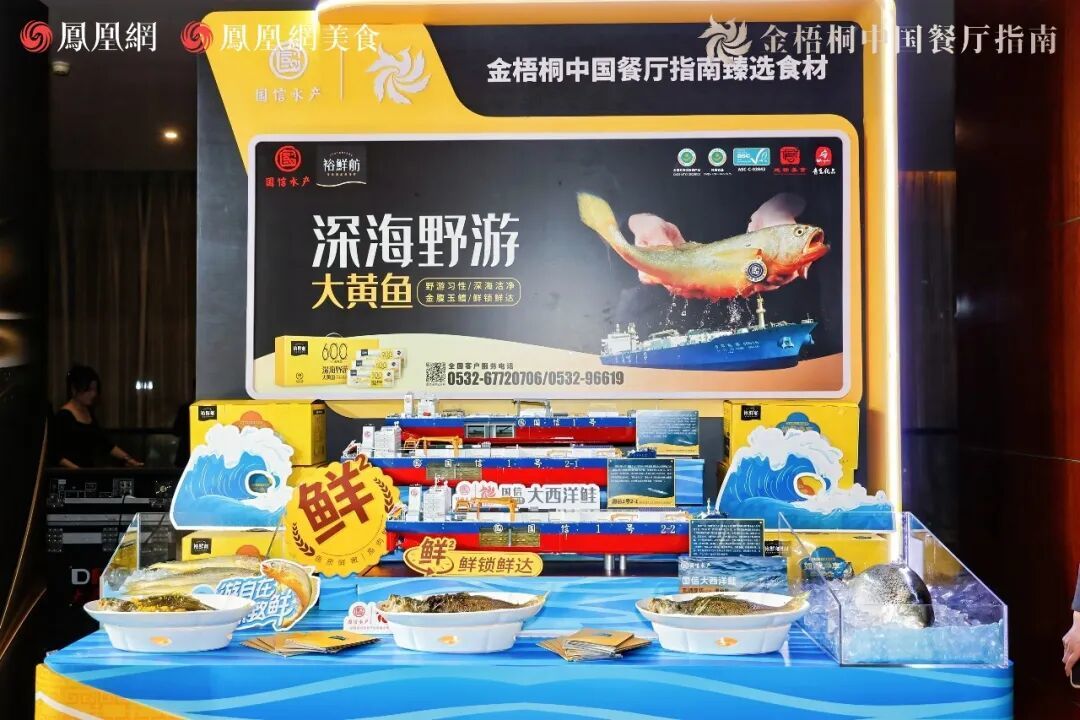 ����ͩ���ʢ�� ����˫Ʒ��ҫ�� ����ˮ���Դ���ʵ���캽�߶�ʳ��������