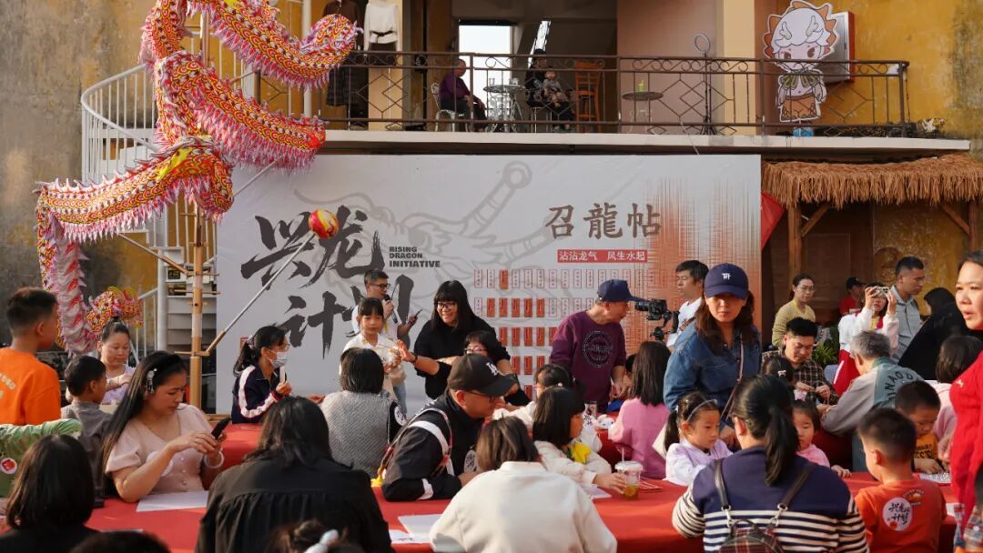 漫游北江，龙腾老仓：“兴龙计划”三水站绘就四山两江非遗共创新图景