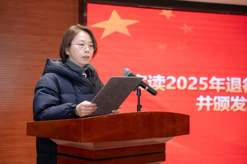 (圖九) 黨委工作部部長獨文菁宣讀2025年退役復學學生名單