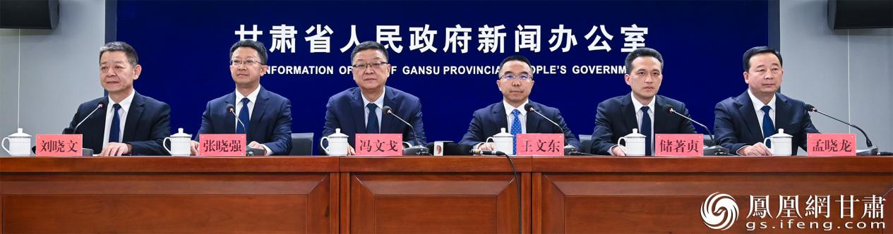 甘肃省“决胜收官‘十四五’ 争先进位话发展”主题系列新闻发布会天水专场举行