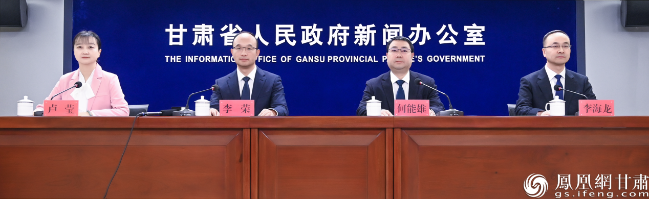 决胜“西部领先、全国靠前”——甘肃省优化营商环境三年行动系列专题新闻发布会陇南专场举行